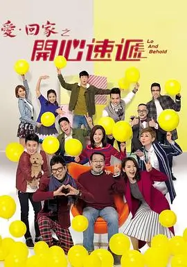 机智住院医生生活剧集档案封面，医院走廊与实习医生群像